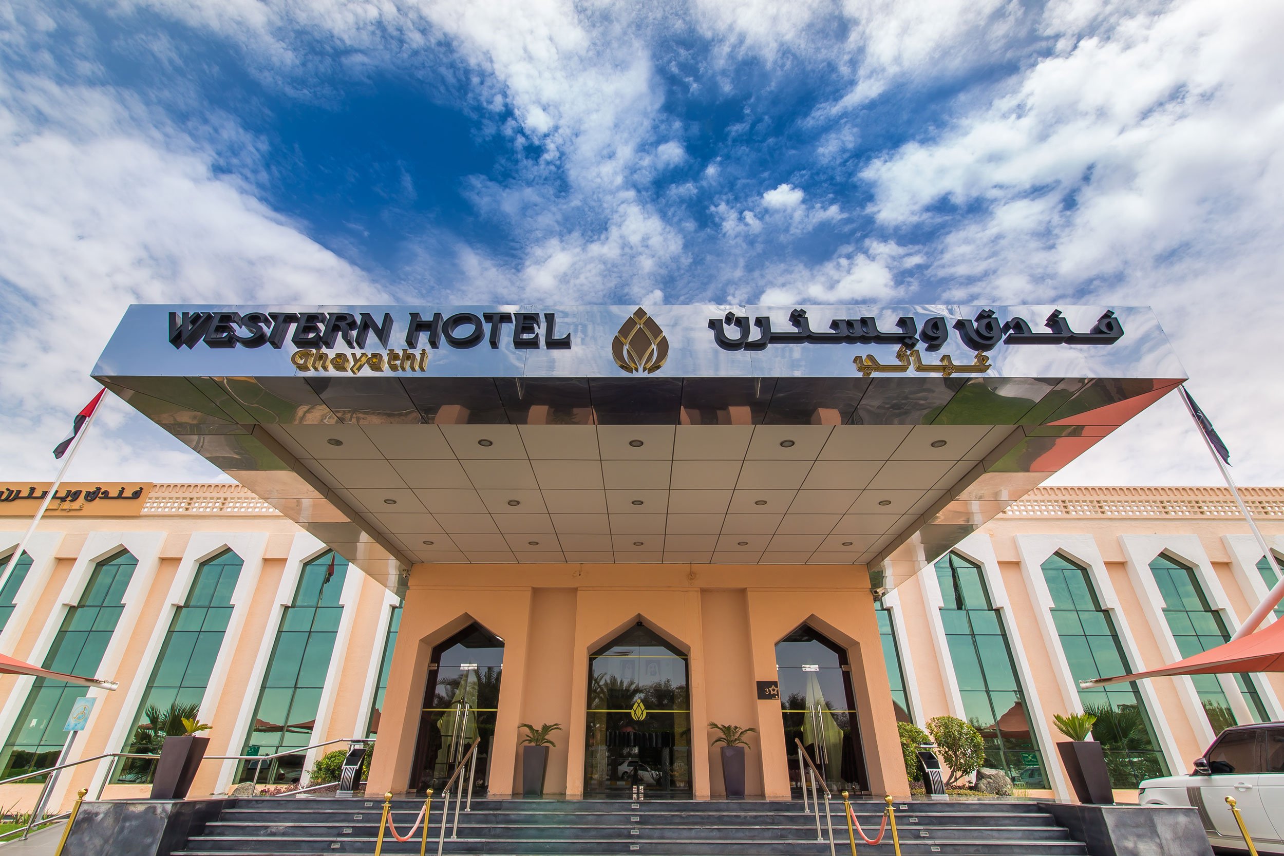 western hotel ghayathi